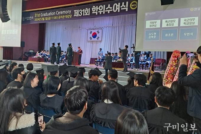 제31회 학위수여식 전경