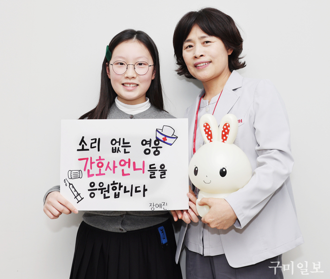 장예진 양이 간호사를 응원하는 문구와 돈을 모았던 토끼 저금통을 들고 김미영 간호부장과 기념촬영을 하고 있다.