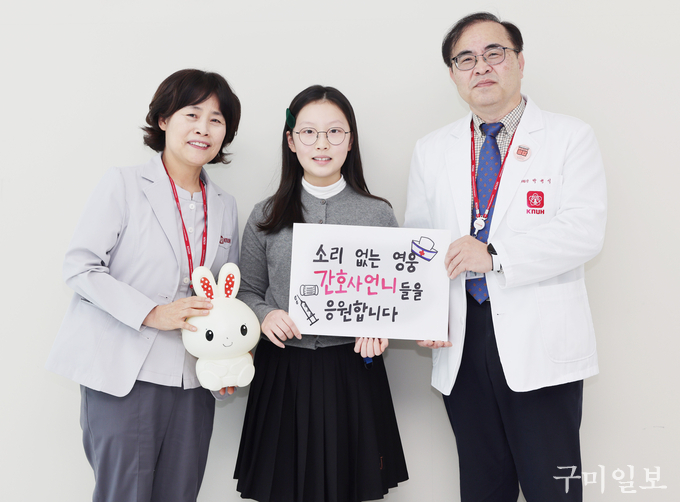장예진 양이 간호사를 응원하는 문구와 돈을 모았던 토끼 저금통을 들고 박성식 병원장, 김미영 간호부장과 기념 촬영을 하고 있다.