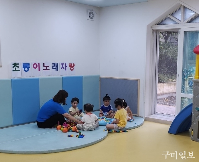 365돌봄어린이집