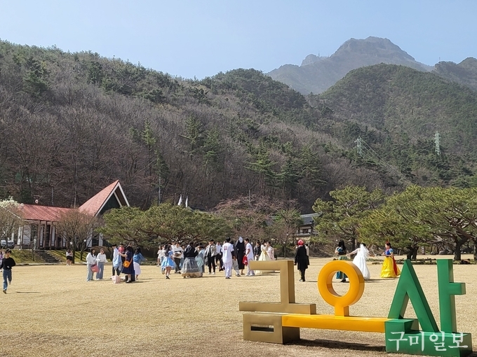 금오산 잔디광장
