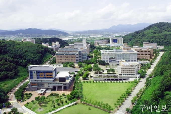 금오공과대학교 전경사진