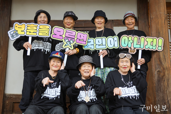 수니와 칠공주 할머니들이 대구지방보훈청 뮤직 비디오 제작에 앞서 조선시대 양반 가옥인 칠곡군 지천면 경수당에서 기념 촬영을 하고 있다.