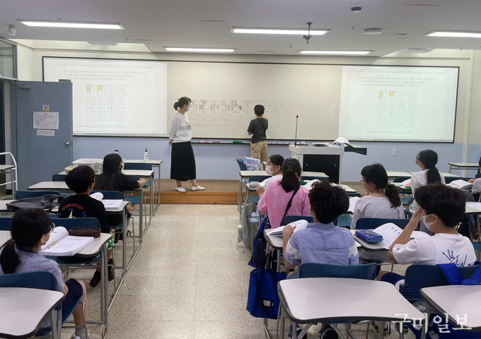 초등 기초 수학반 - 다양한 규칙으로 무늬 꾸미기