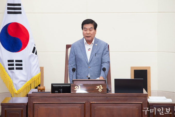안주찬 구미시의회 의장