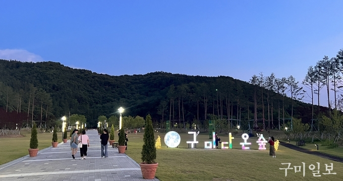다온숲 잔디광장 에메랄드 그린길