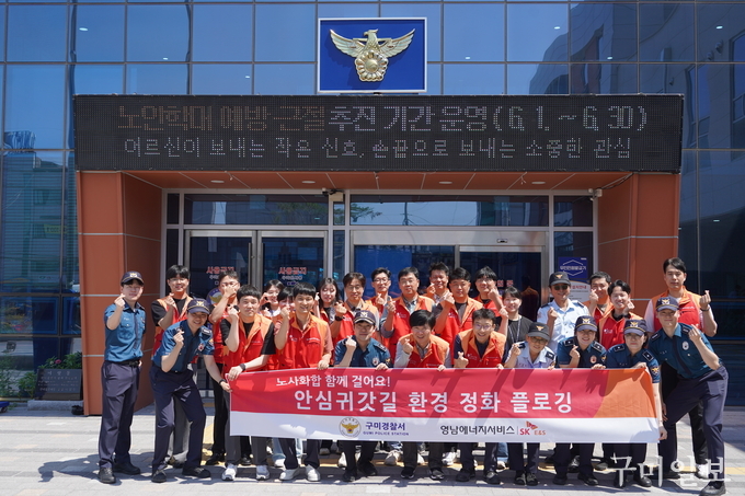 블라인드 | 영남에너지서비스 뉴스