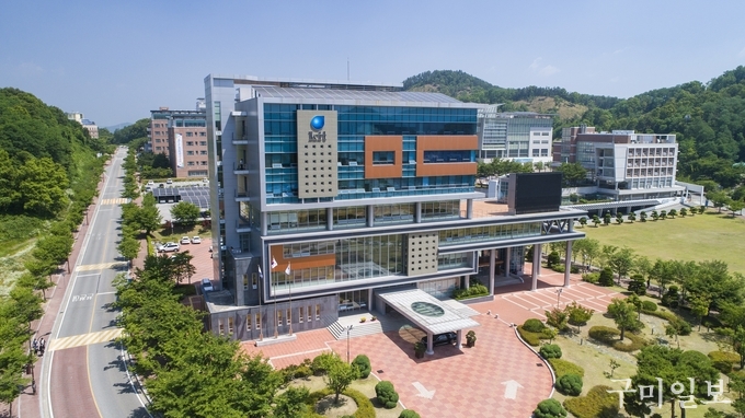 국립금오공과대학교 전경사진