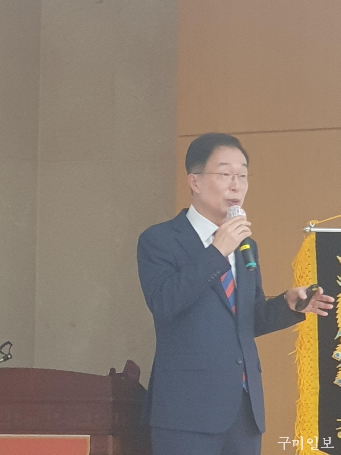 임종식 경상북도 교육감
