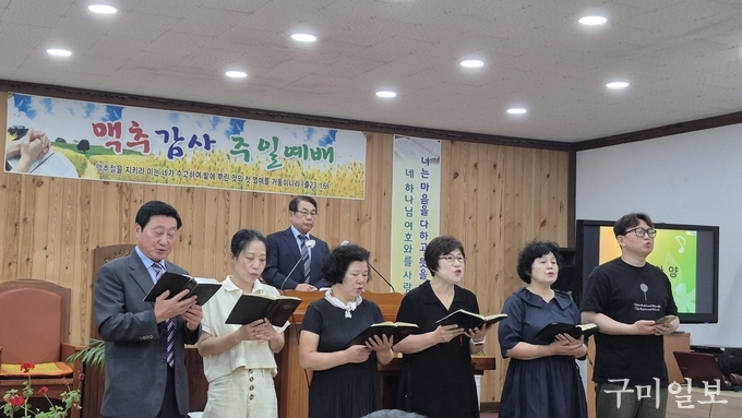 찬양대