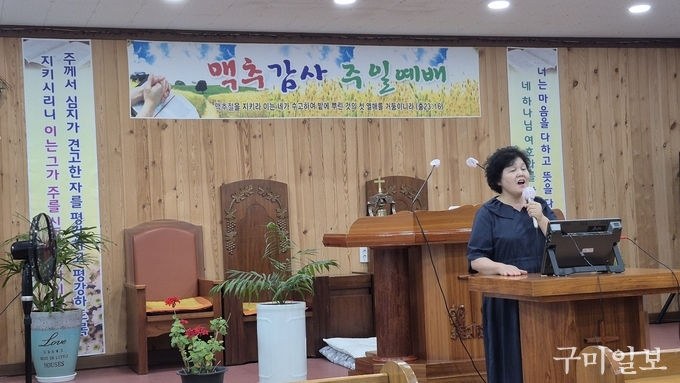 찬양지도