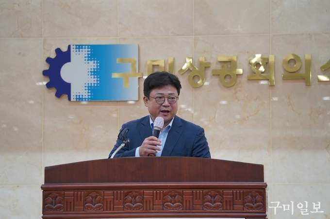 강명구 국회의원