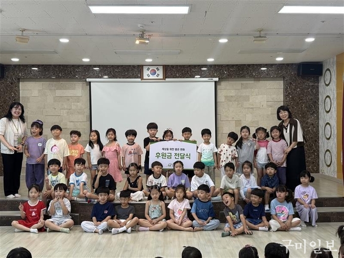 7월 10일(목) 후원금 전달식을 진행하는 모습. 