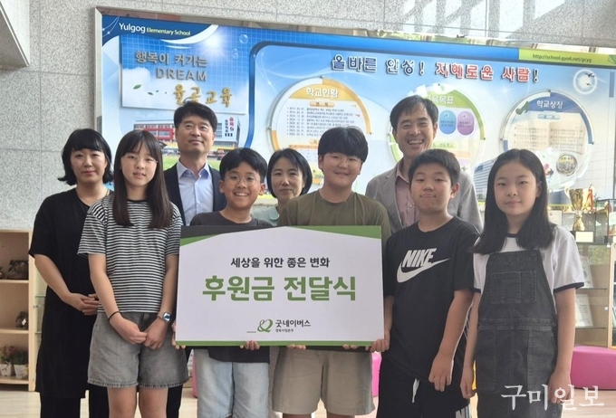 사진제공- 굿네이버스 경북사업본부