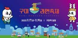 배너