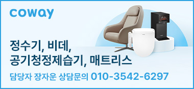 배너