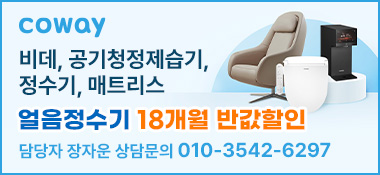 배너