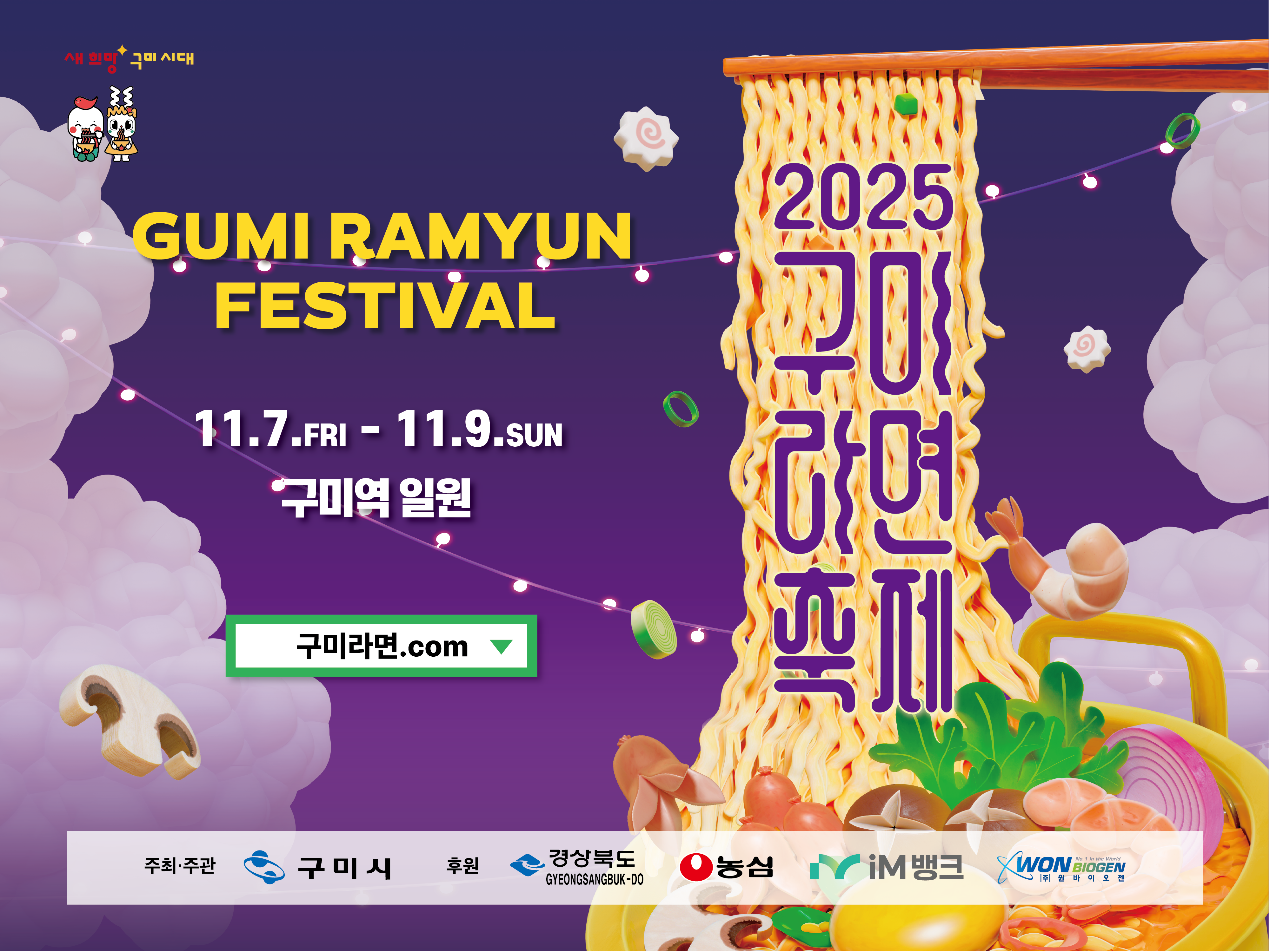 배너