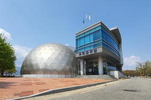 구미과학관, ‘2025년도 생활과학교실’ 시작
