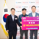 코오롱인더스트리(주), 구미아시아육상경기선수권에 1억 4천만원 후원