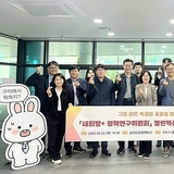 새희망+ 정책연구위원회, ‘구미 라면축제 발전 위한 정책 현장토론회’ 개최