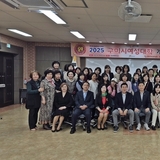 “2025년 구미시여성대학 54기 개강!”