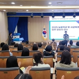 구미교육지원청, 늘봄학교 및 사교육경감 업무 담당자 연수 실시