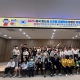 구미시, 2025 아시아육상경기대회 앞두고 국제 교류 ‘활발’