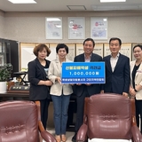 학생상담자원봉사자 구미지역연합회, 산불피해 학생 지원 격려금 전달