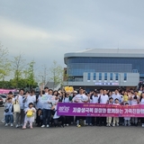 구미도시공사, 저출생 극복을 위한 가족친화 체육행사 개최 성료