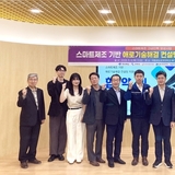 국립금오공대 스마트그린제조혁신사업단 주관, “현장 애로 기술 해결을 위한 맞춤형 컨설팅” 지원