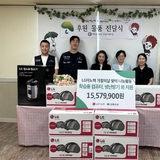 LG이노텍(주) 노동조합 구미지부, 아동복지시설에 15,579,900원 상당 물품 지원