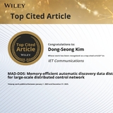 김동성 국립금오공대 교수, 와일리(Wiley) ‘Top Cited Article(최다 인용 논문)’ 선정