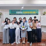 김천대학교 치위생학과, ‘Professional Mindset’ 특강 통해 전문가로 성장하는 태도 함양