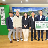 광주광역시체육회, 산불 피해 복구 특별성금 전달