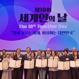 구미시, 외국인 정착지원 정책으로 정부포상 ‘2관왕’ 수상