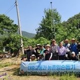 구미시 개인택시지부, 구미버스, 일선교통, 대중교통과, 농촌일손돕기 실시