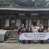 구미경찰서, 청소년 도박 예방 위한 ‘D.D.C 프로그램’ 기금 전달 및 업무협약 체결
