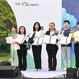 경상북도, ‘제30회 환경의 날 기념식’ 개최