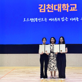 오스템임플란트, ‘2025 치위생(학)과 장학증서 수여식’ 개최