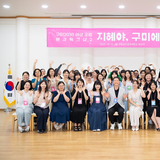 구미시, ‘2030 여성이 주도하는 정책 아이디어 워크숍’ 추진