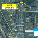 구미시, ‘2025년 로봇 플래그쉽 지역거점 구축사업’ 최종 선정