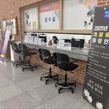 구미도시공사 구미시추모공원, 윤달 개장유골 화장 회차 증설 운영