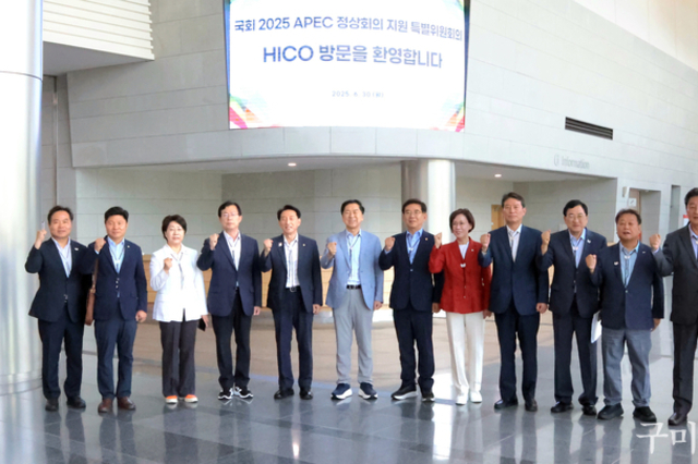 국회 APEC 지원 특별위원회, ‘두 번째 경주방문’ 주요 인프라 공사현장 점검 실시
