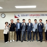 구미시, 「구미형 일자리 성공적 추진을 위한 상반기 정기회의」 개최