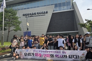 박정희대통령역사자료관, 상반기 ‘역사탐방 프로그램’ 운영 성료