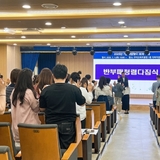 구미교육지원청, 「반부패 청렴·직장내 괴롭힘 금지 서약식」 실시