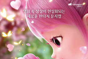 구미문화예술회관, ‘2025년 하반기 기획공연 프로그램’ 공개