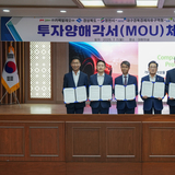㈜카펙발레오, 영천하이테크파크 지구에 대규모 투자 단행