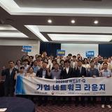 한국산업인력공단 경북서부, ‘HRD역량강화 위한 기업 네트워크 라운지’ 개최